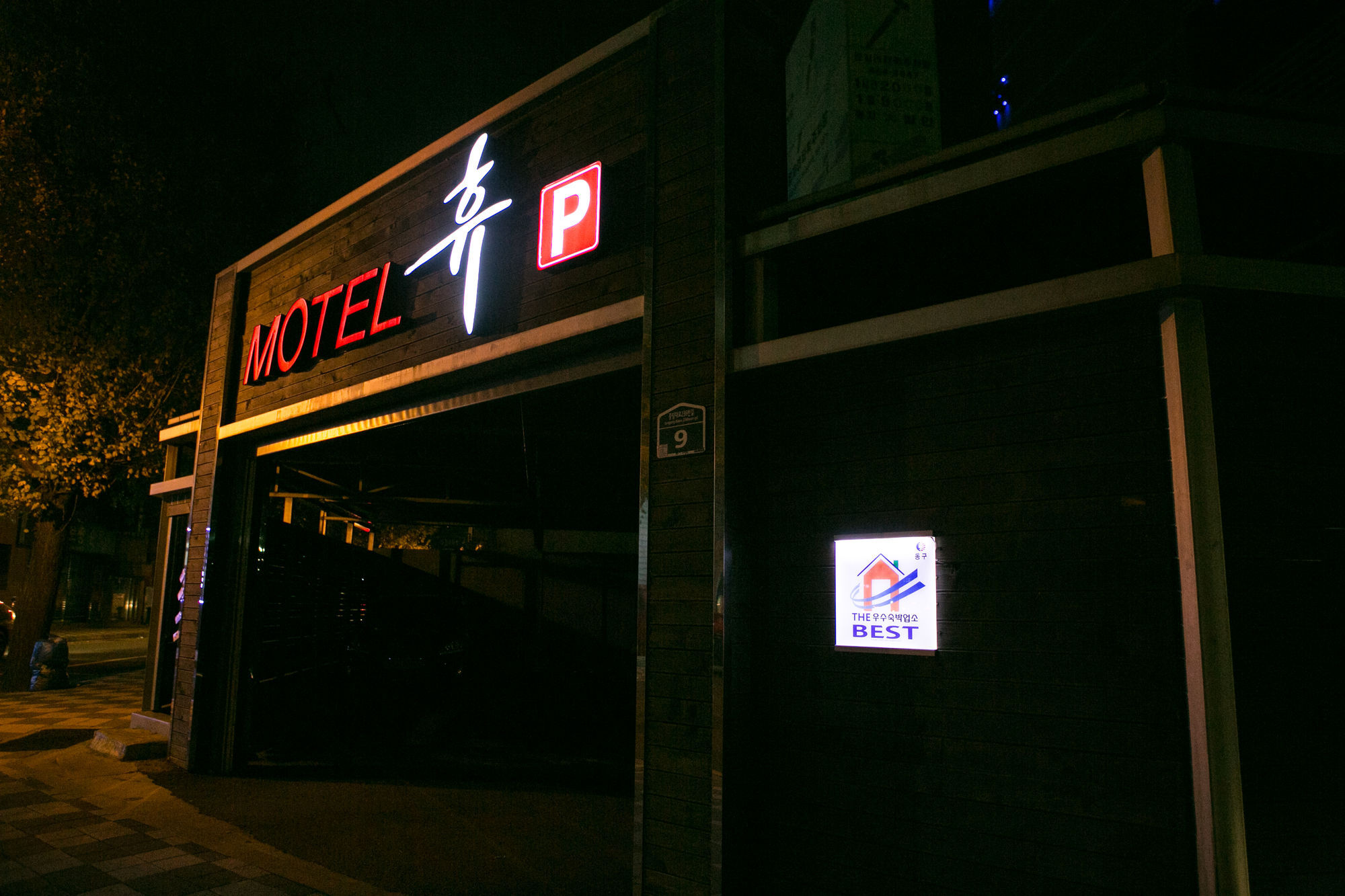 Hue Motel Ciudad Metropolitana de Ciudad Metropolitana de Busan Exterior foto